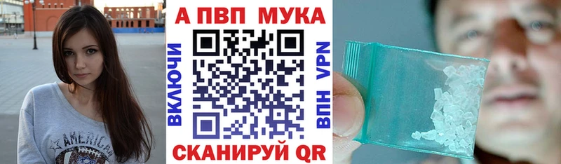 Цена Вельск Гашиш  Альфа ПВП  hydra ТОР  Бошки Шишки  МЕФ  МЕТАМФЕТАМИН 