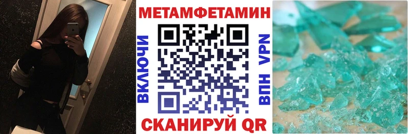 закладка  Вельск  АМФ Premium 