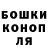 Canna-Cookies конопля Foneek
