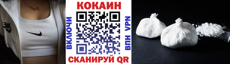 КОКАИН 98%  Вельск 