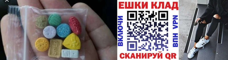 ЭКСТАЗИ таблы  где продают   Вельск 
