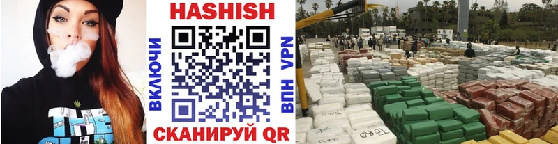 MEGA онион Вельск Гашиш VHQ