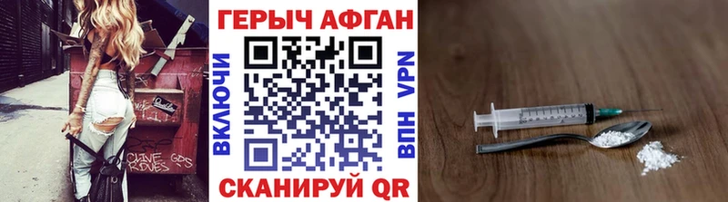 Героин белый  что такое наркотик  Вельск 