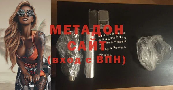 крисы Бронницы