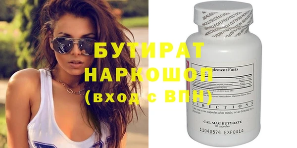 дистиллят марихуана Бугульма