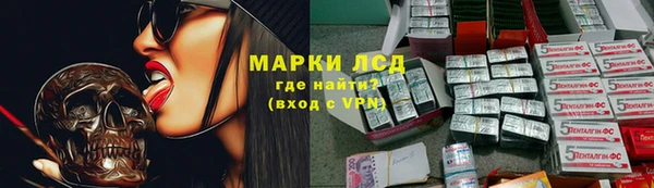 крисы Бронницы