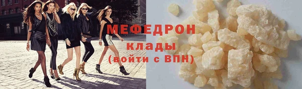 дистиллят марихуана Бугульма