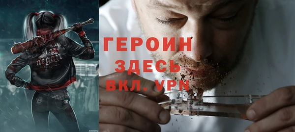 крисы Бронницы