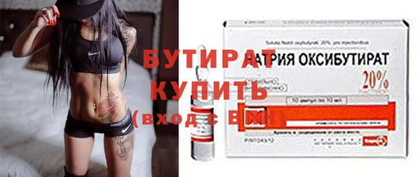 крисы Бронницы