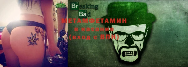 каннабис Беслан