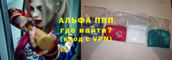 дистиллят марихуана Бугульма