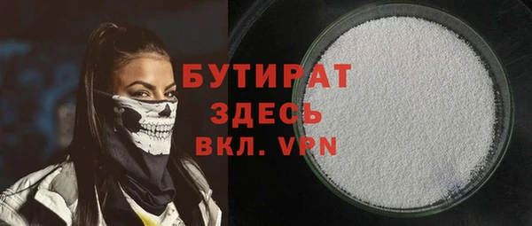 дистиллят марихуана Бугульма