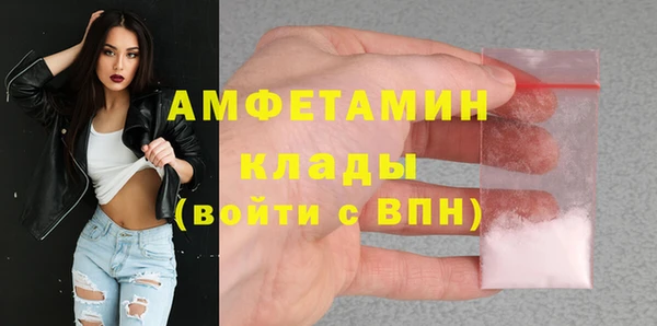 дистиллят марихуана Бугульма