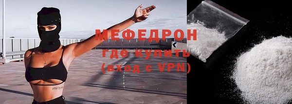 дистиллят марихуана Бугульма