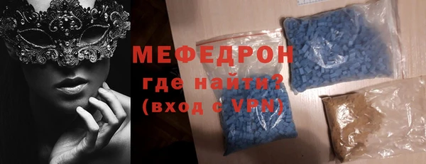 крисы Бронницы