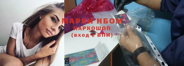 крисы Бронницы
