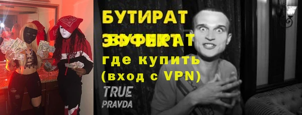 apvp Бородино