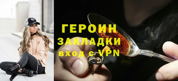 крисы Бронницы