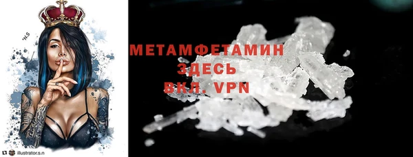 apvp Бородино