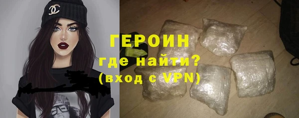 крисы Бронницы