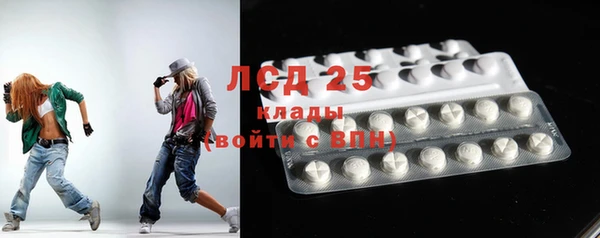 дистиллят марихуана Бугульма