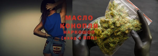 дистиллят марихуана Бугульма