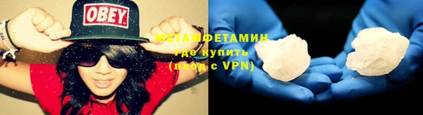 крисы Бронницы