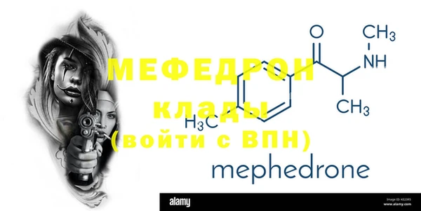 крисы Бронницы