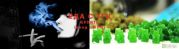 дистиллят марихуана Бугульма
