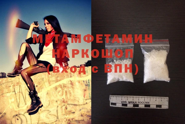 apvp Бородино