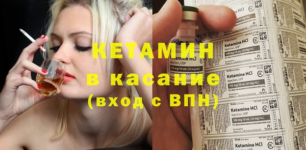 дистиллят марихуана Бугульма