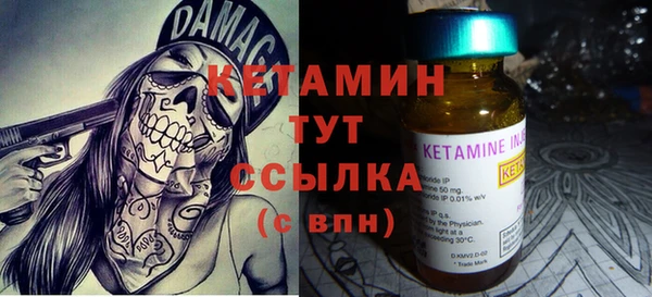 apvp Бородино