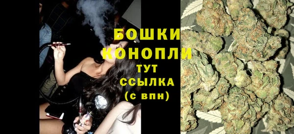 дистиллят марихуана Бугульма