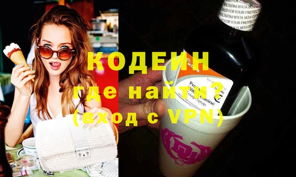 apvp Бородино