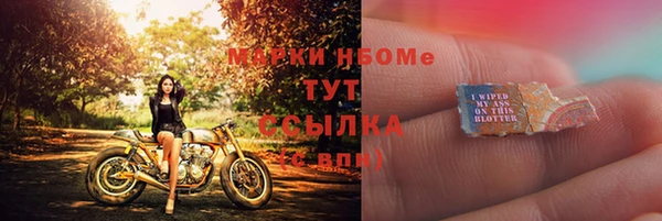 дистиллят марихуана Бугульма