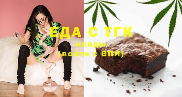 дистиллят марихуана Бугульма