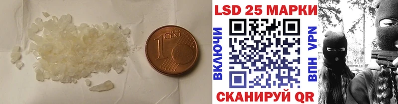 Лсд 25 экстази кислота  Вельск 