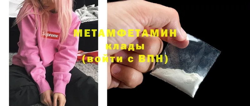 купить  сайты  Вельск  Первитин Декстрометамфетамин 99.9% 