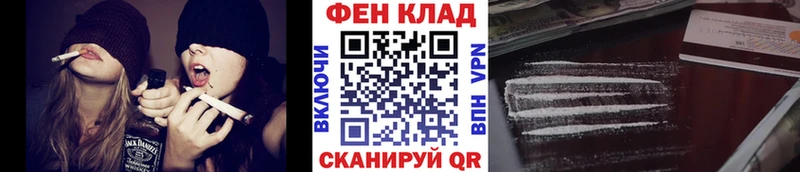 Метамфетамин пудра Вельск