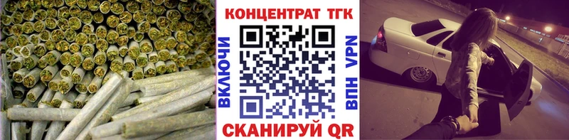 цена   Вельск  дарк нет клад  ТГК концентрат 